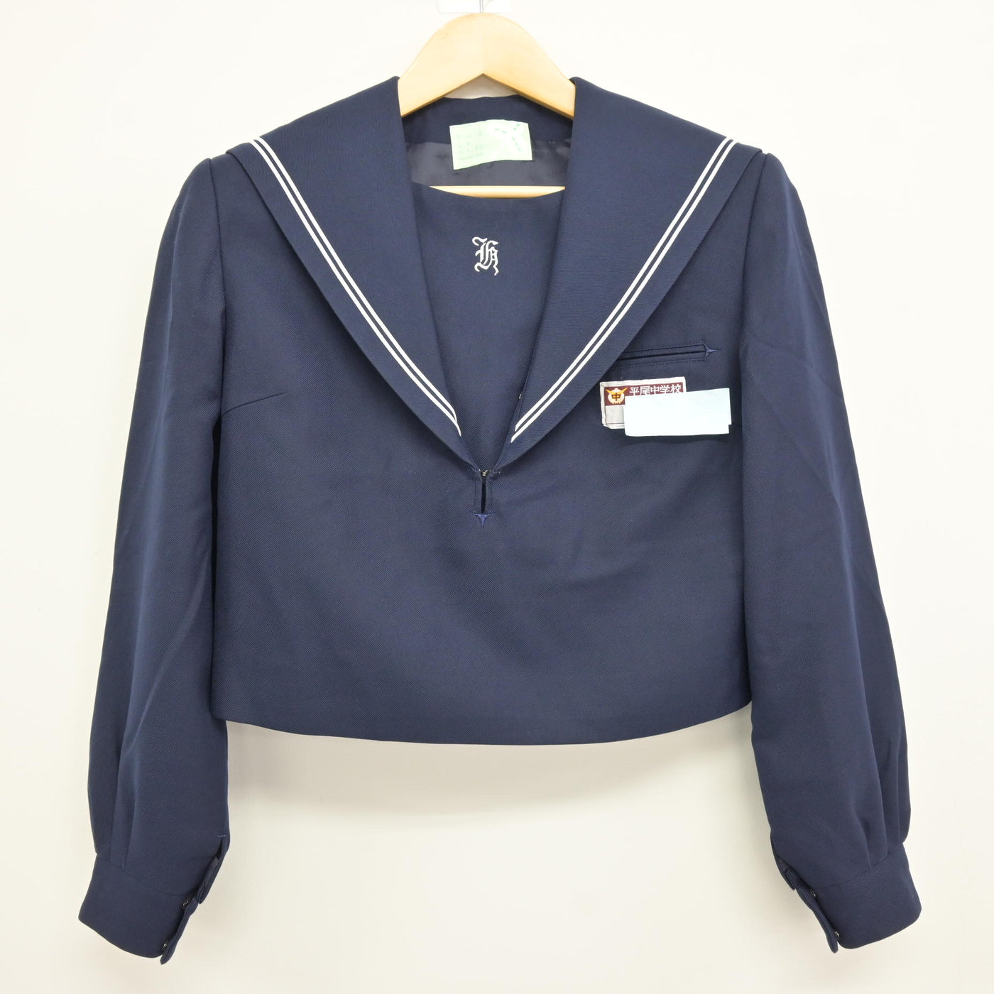【中古】福岡県 平尾中学校 女子制服 2点 (セーラー服・ジャンパースカート) sf115963
