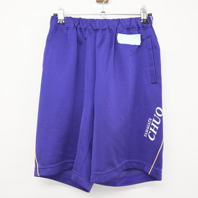 【中古】山形県 山形中央高等学校 女子制服 2点 (体操服 上・体操服 下) sf115969