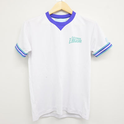 【中古】香川県 善通寺市立東中学校 女子制服 2点 (体操服 上・体操服 下) sf116005