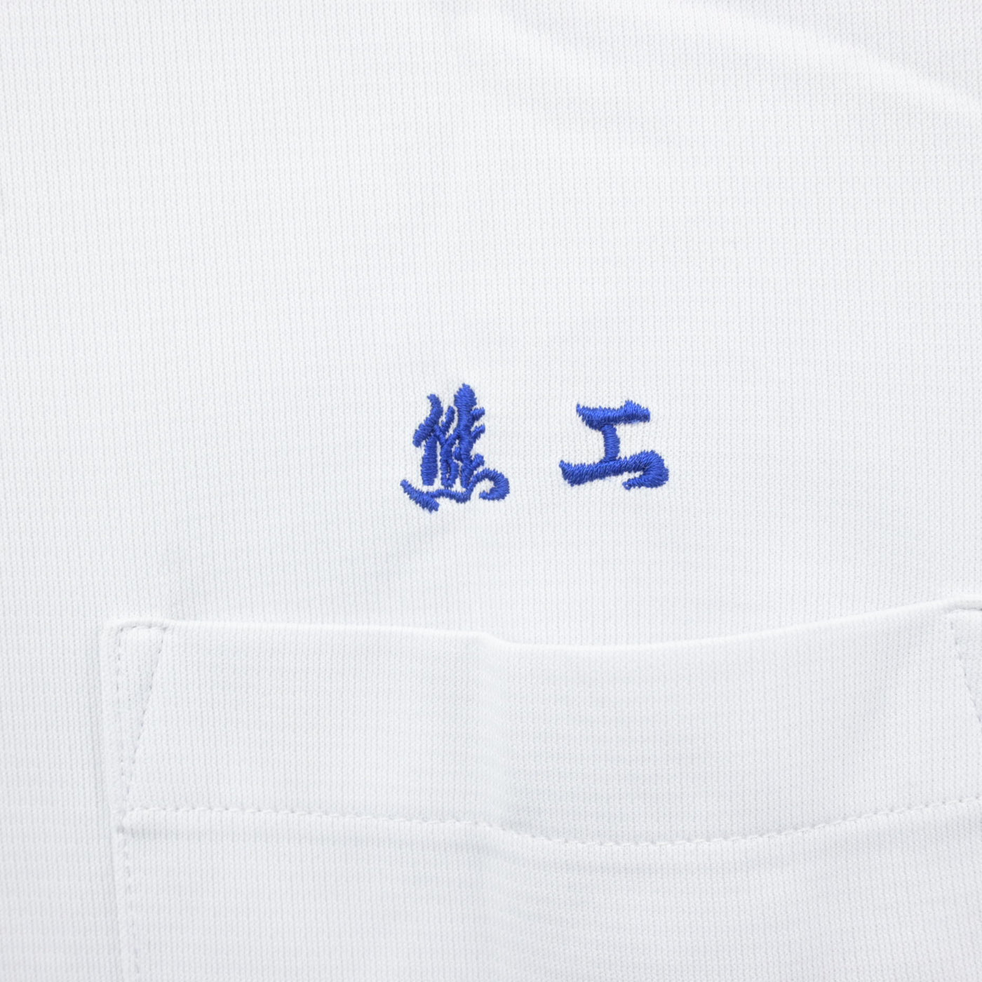 【中古】熊本県 熊本工業高等学校 女子制服 2点 (シャツ・スカート) sf116046