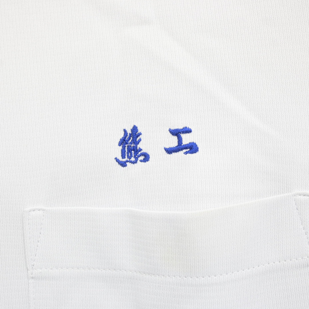 中古】熊本県 熊本工業高等学校 女子制服 2点 (シャツ・シャツ