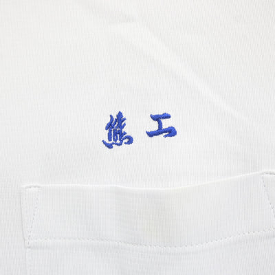 【中古】熊本県 熊本工業高等学校 女子制服 2点 (シャツ・シャツ) sf116047