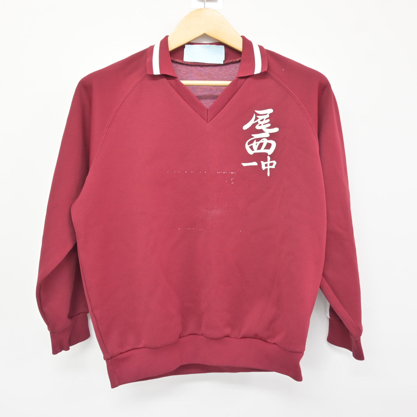 尾西一中　体操服 中古】愛知県 尾西第一中学校 女子制服 1点 (ジャージ 上) sf116141