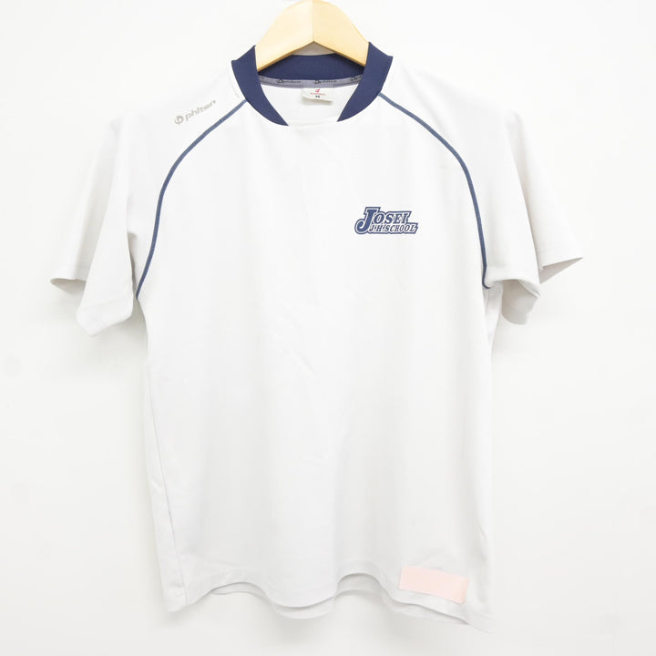 中古】高知県 城西中学校 女子制服 2点 (体操服 上・体操服 下