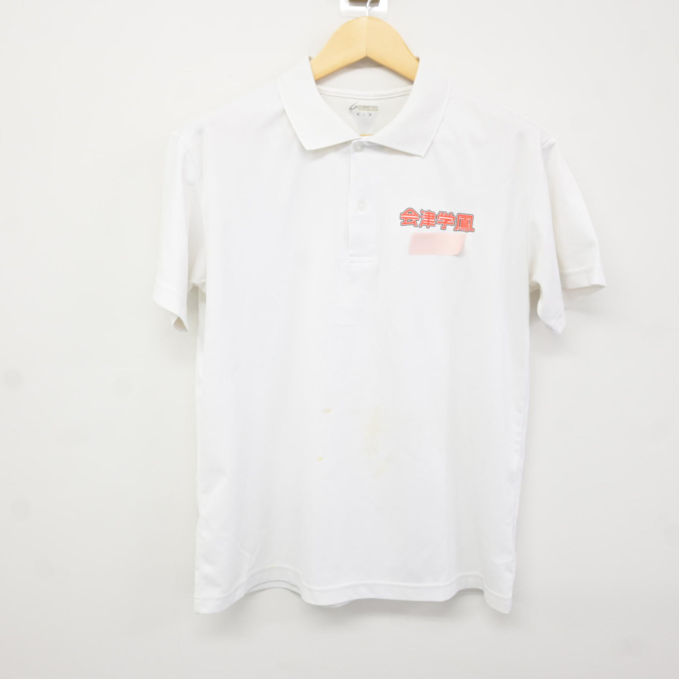 中古】福島県 会津学鳳高等学校 女子制服 2点 (体操服 上) sf116437