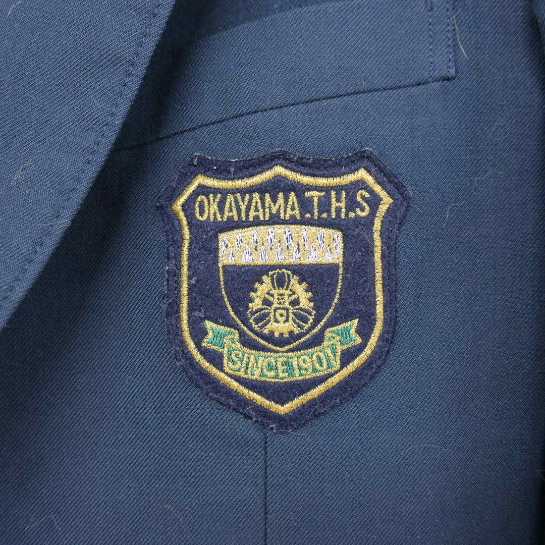 岡山工業高校　男子　制服　夏冬一式 岡山県立岡山工業高等学校 制服