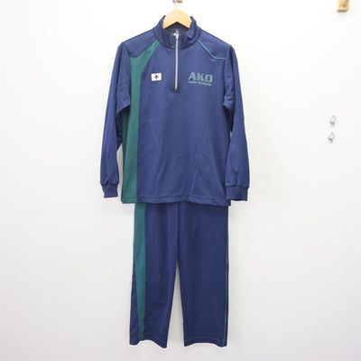 【中古】兵庫県 赤穂高等学校 女子制服 2点 (ジャージ 上・ジャージ 下) sf120003