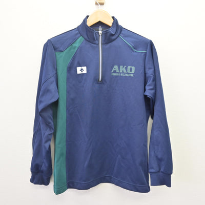 【中古】兵庫県 赤穂高等学校 女子制服 2点 (ジャージ 上・ジャージ 下) sf120003