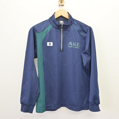 【中古】兵庫県 赤穂高等学校 女子制服 2点 (ジャージ 上・ジャージ 下) sf120004