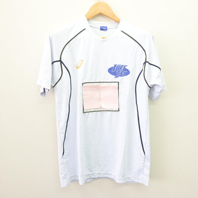 【中古】熊本県 慶誠高等学校 女子制服 2点 (体操服 上・体操服 下) sf120026