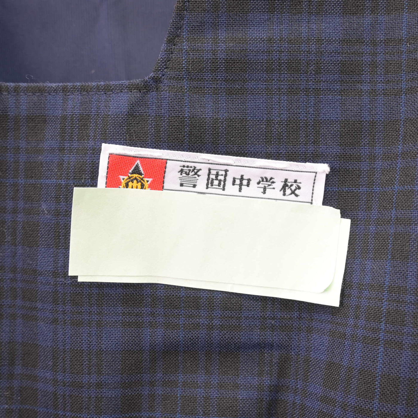 【中古】福岡県 警固中学校/旧制服 女子制服 1点 (ジャンパースカート) sf120029