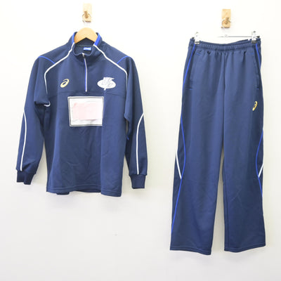 【中古】熊本県 慶誠高等学校 女子制服 2点 (ジャージ 上・ジャージ 下) sf120034