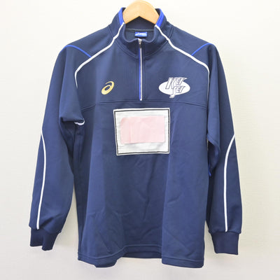 【中古】熊本県 慶誠高等学校 女子制服 2点 (ジャージ 上・ジャージ 下) sf120034