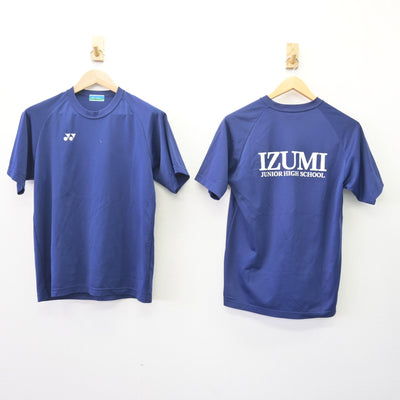 【中古】福島県 泉中学校 女子制服 3点 (体操服 上・体操服 下) sf120048