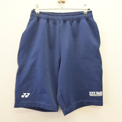 【中古】福島県 泉中学校 女子制服 3点 (体操服 上・体操服 下) sf120048