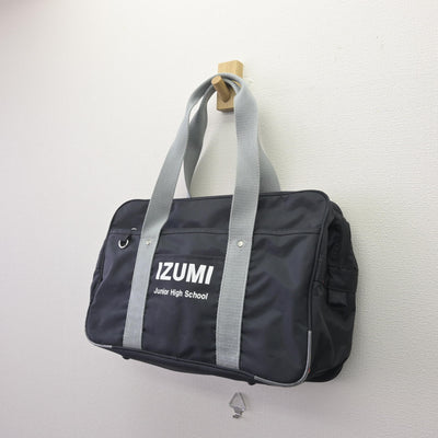 【中古】福島県 いわき市立泉中学校 女子制服 1点 (カバン) sf120064