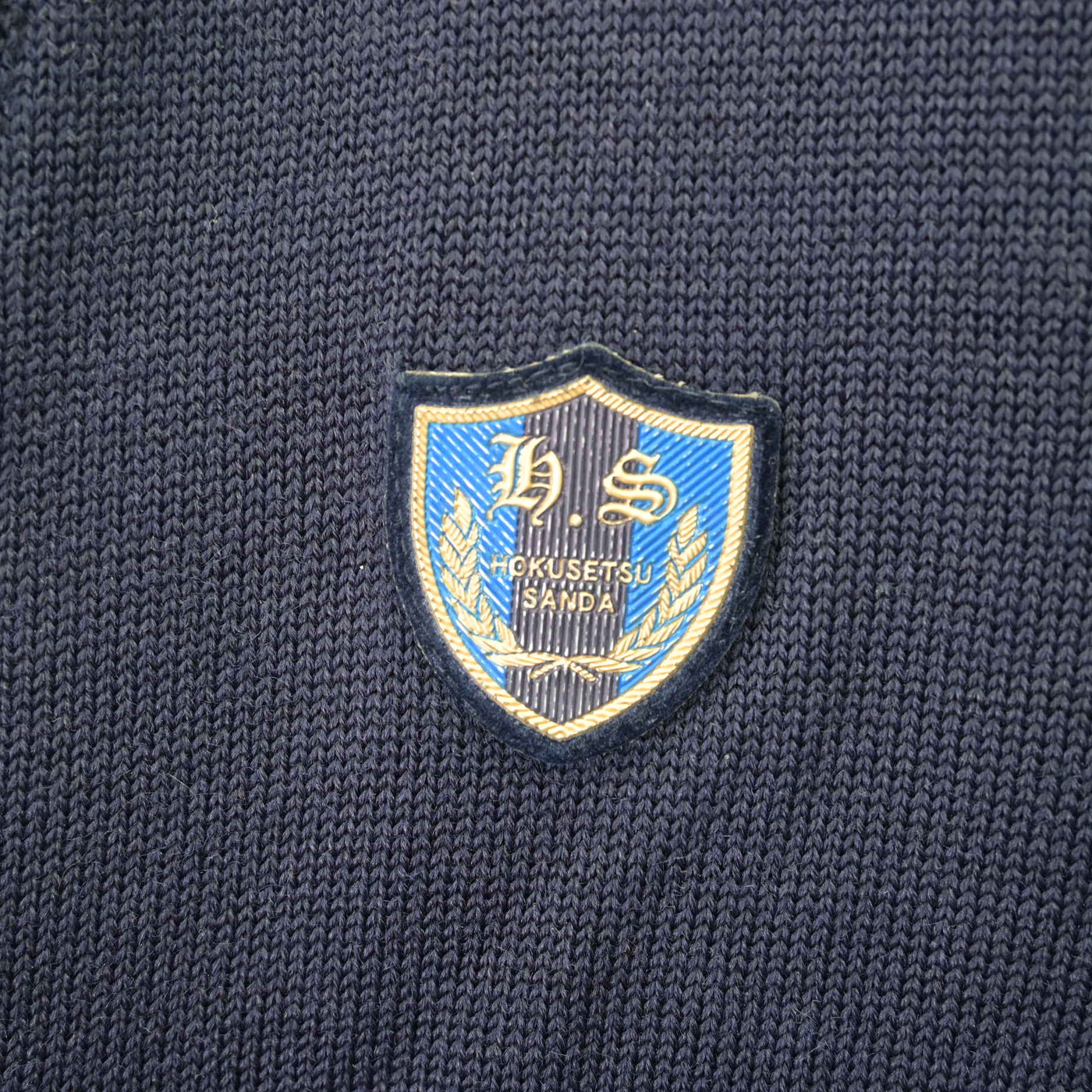 【中古】兵庫県 北摂三田高等学校 女子制服 2点 (ニット・スカート) sf120076