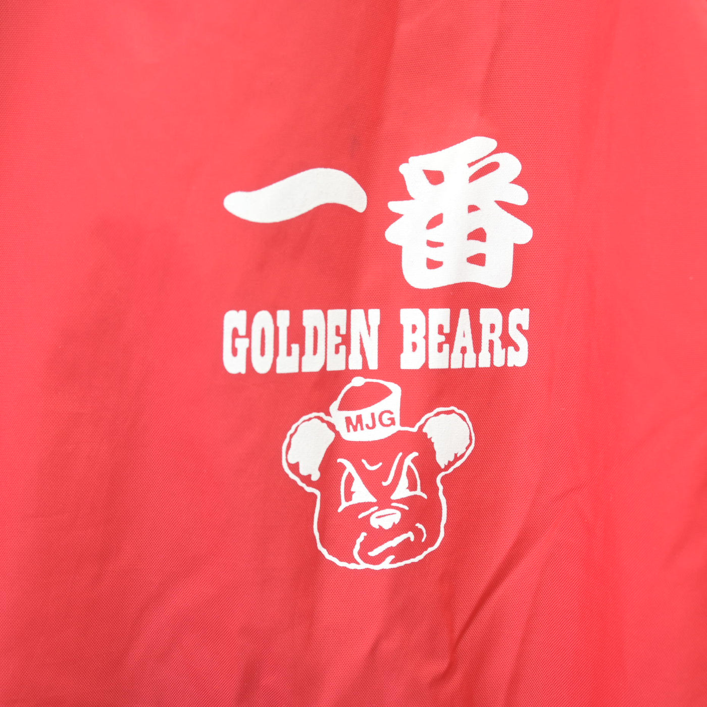 【中古】大阪府 箕面自由学園高等学校/吹奏楽部 女子制服 1点 (その他アイテム) sf120088