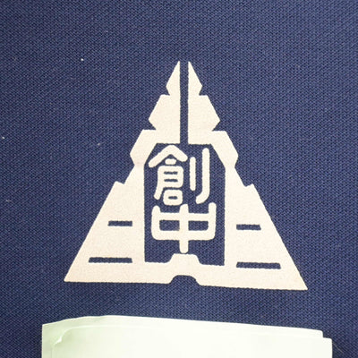 【中古】三重県 創徳中学校 女子制服 1点 (ジャージ 上) sf120148