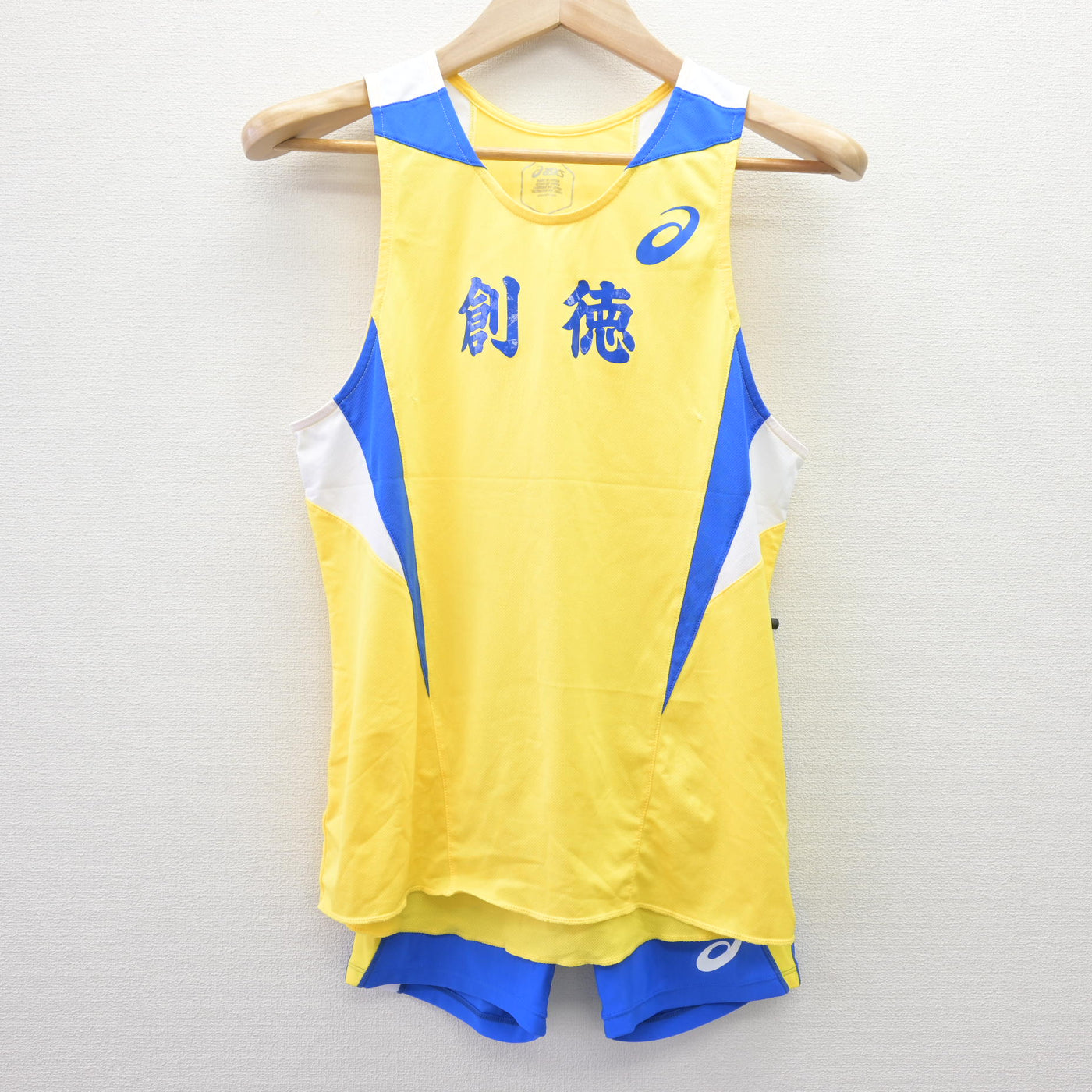 【中古】三重県 創徳中学校/陸上部ユニフォーム 男子制服 3点 (部活ユニフォーム 上・部活ユニフォーム 下・部活ユニフォーム 下) sf120157