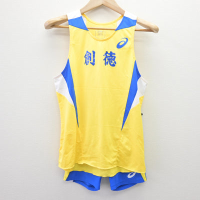 【中古】三重県 創徳中学校/陸上部ユニフォーム 男子制服 3点 (部活ユニフォーム 上・部活ユニフォーム 下・部活ユニフォーム 下) sf120157