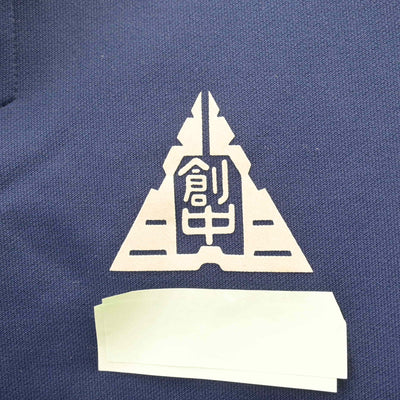 【中古】三重県 創徳中学校/旧制服 男子制服 1点 (ジャージ 上) sf120158