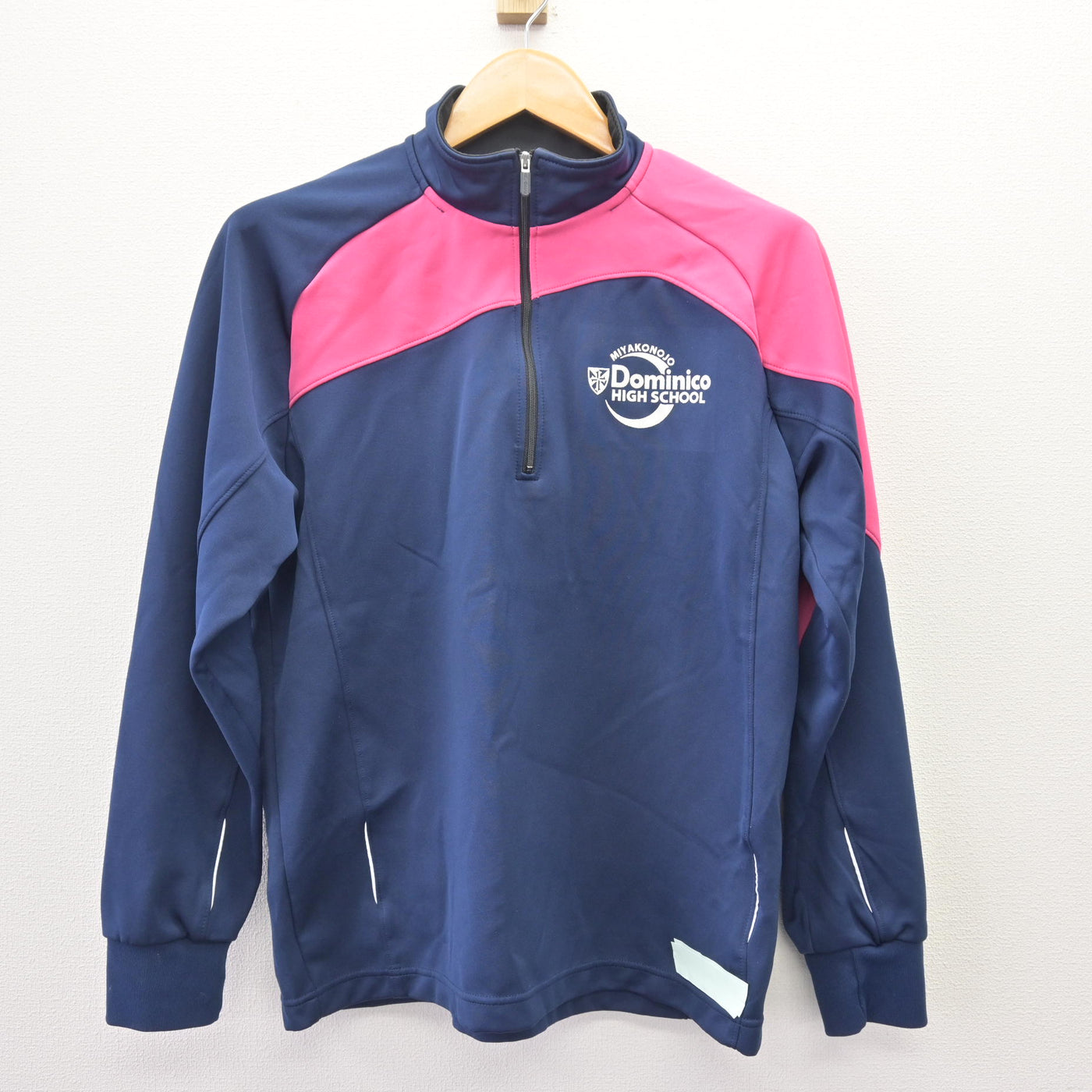 【中古】宮崎県 都城聖ドミニコ学園高等学校 女子制服 2点 (ジャージ 上・ジャージ 下) sf120163
