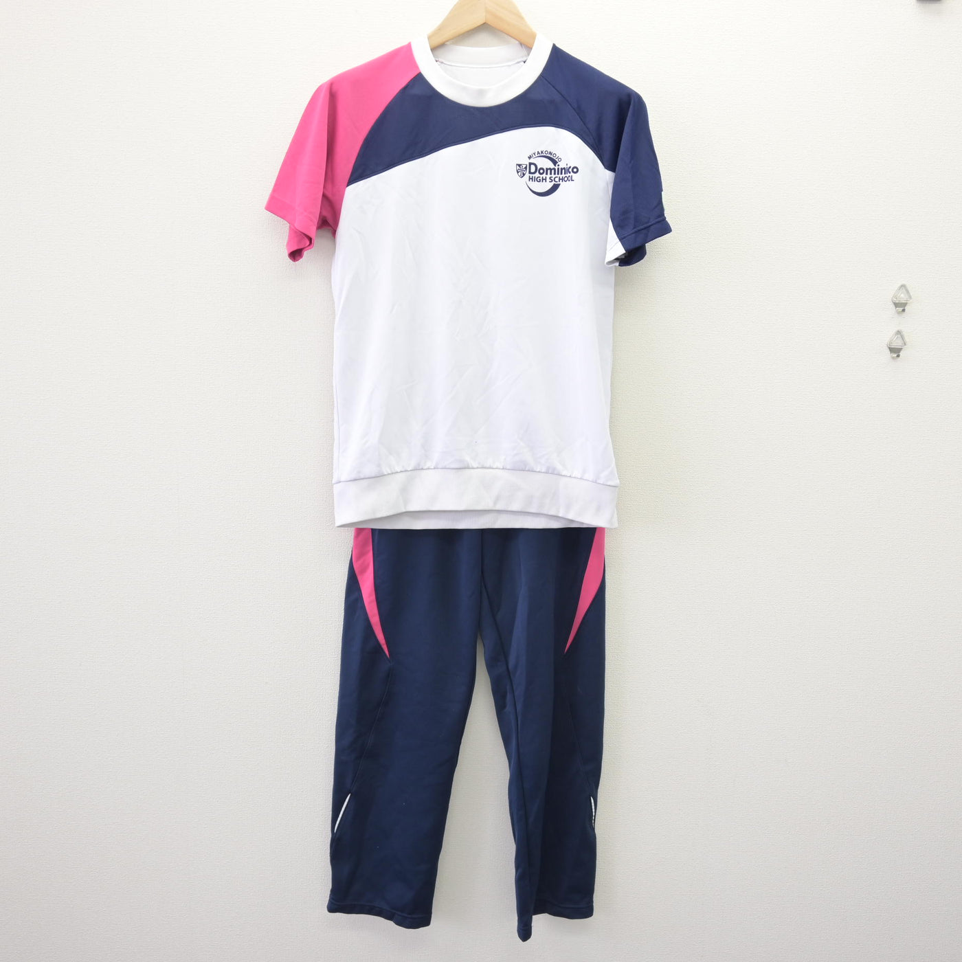 【中古】宮崎県 都城聖ドミニコ学園高等学校 女子制服 3点 (体操服 上・ジャージ 下) sf120164