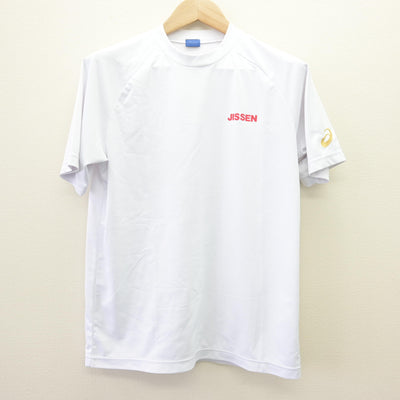 【中古】東京都 実践学園中学校 女子制服 1点 (体操服 上) sf120173