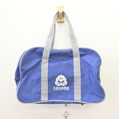 【中古】静岡県 大井川中学校 女子制服 1点 (カバン) sf120182