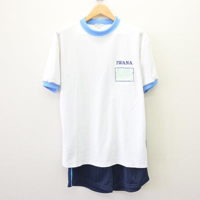 【中古】千葉県 岩名中学校 女子制服 2点 (体操服 上・体操服 下) sf120195