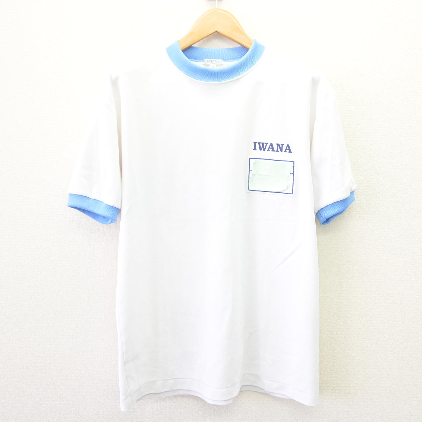 【中古】千葉県 岩名中学校 女子制服 2点 (体操服 上・体操服 下) sf120195