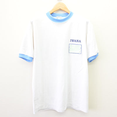 【中古】千葉県 岩名中学校 女子制服 2点 (体操服 上・体操服 下) sf120195