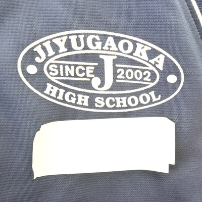【中古】福岡県 自由ケ丘高等学校 女子制服 3点 (ジャージ 上・体操服 上・体操服 下) sf120248