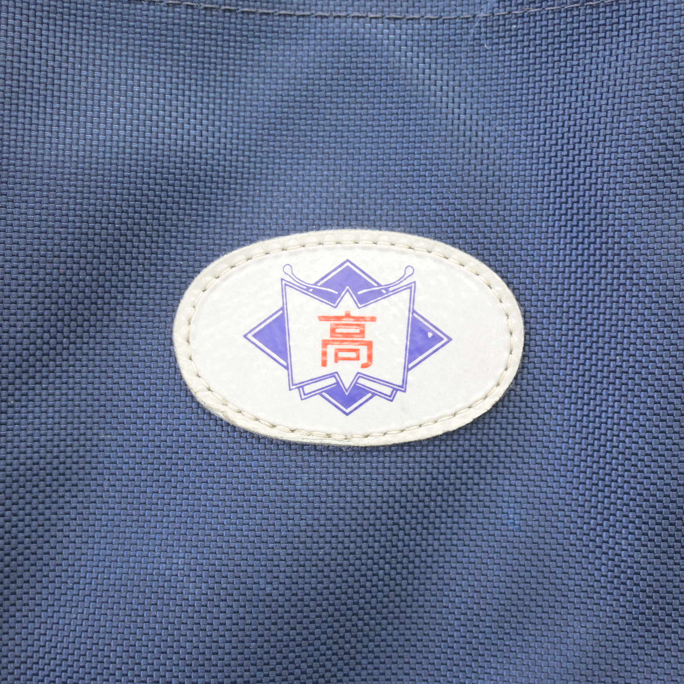 【中古】長崎県 九州文化学園高等学校 女子制服 1点 (カバン) sf120276
