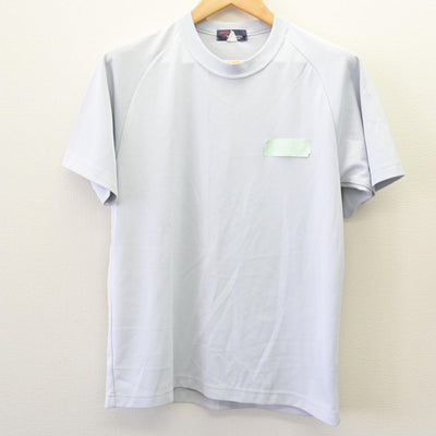 【中古】東京都 美原高等学校 女子制服 2点 (体操服 上・体操服 下) sf120285