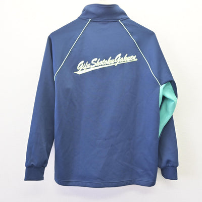 【中古】岐阜県 岐阜聖徳学園高等学校 女子制服 2点 (ジャージ 上・体操服 下) sf120291