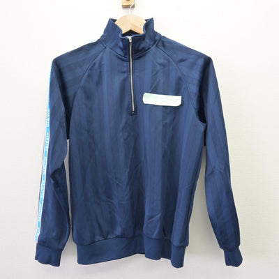 【中古】千葉県 成東高等学校 女子制服 2点 (ジャージ 上・ジャージ 下) sf120315