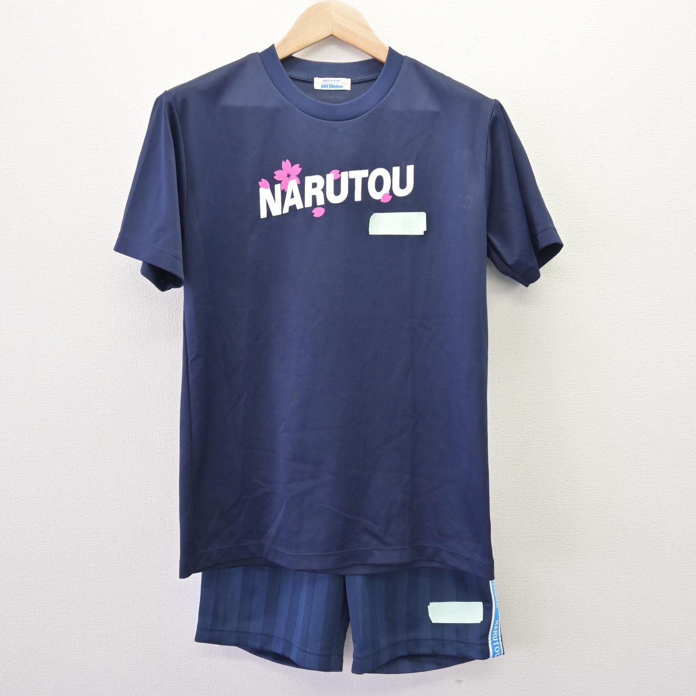 【中古】千葉県 成東高等学校 女子制服 2点 (体操服 上・体操服 下) sf120316
