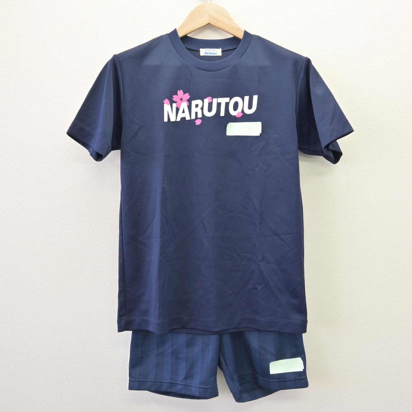 【中古】千葉県 成東高等学校 女子制服 2点 (体操服 上・体操服 下) sf120317