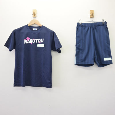 【中古】千葉県 成東高等学校 女子制服 2点 (体操服 上・体操服 下) sf120317