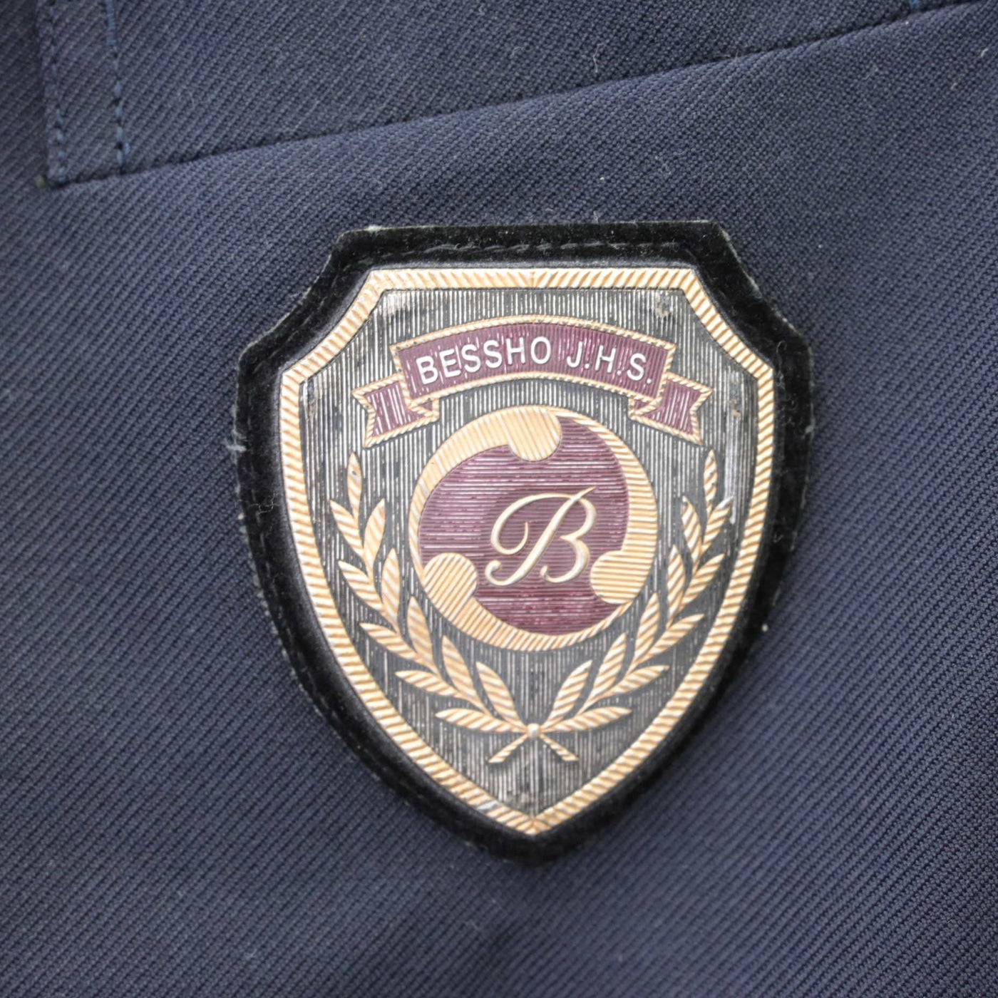 【中古】兵庫県 三木市立別所中学校 女子制服 2点 (ブレザー・スカート) sf120335
