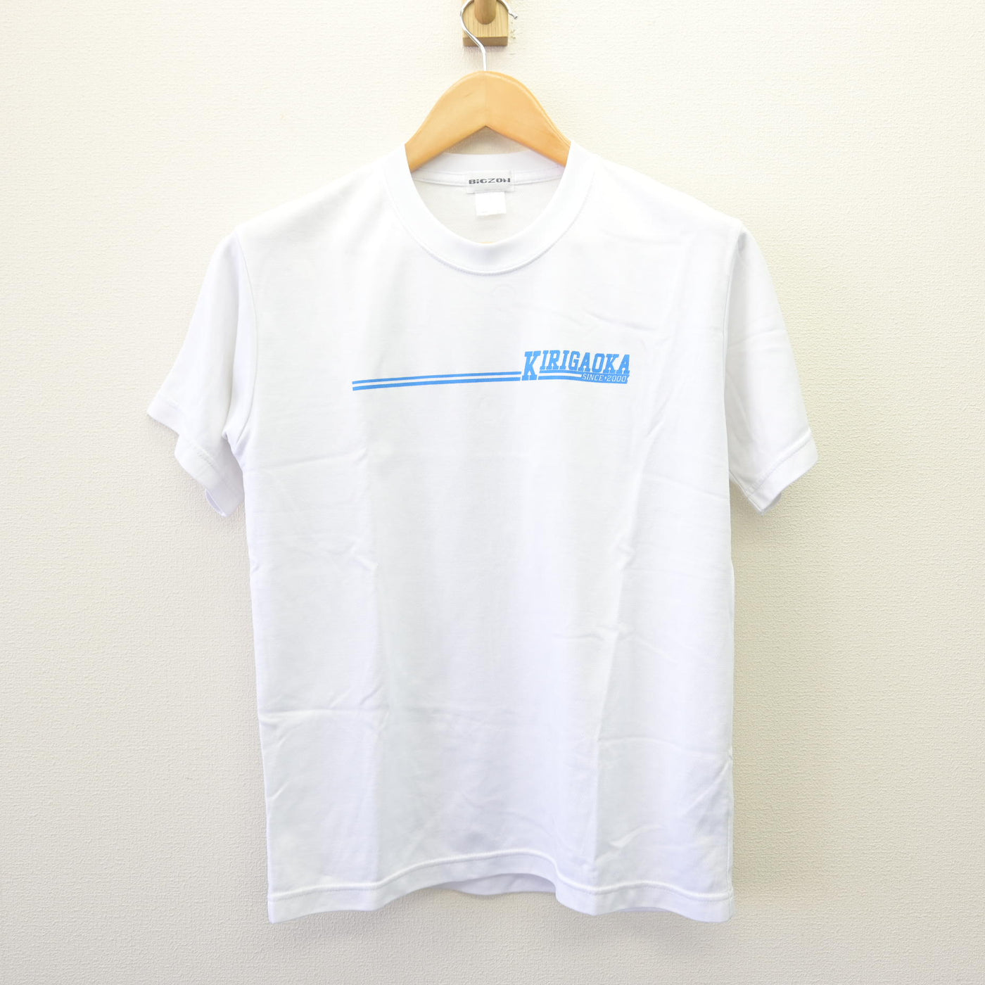 【中古】東京都 桐ヶ丘高等学校 女子制服 2点 (体操服 上・体操服 下) sf120348