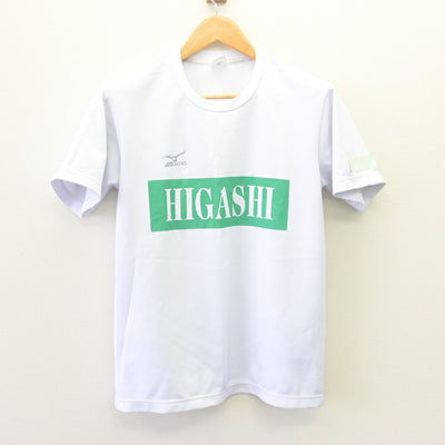 【中古】千葉県 木更津東高等学校 女子制服 2点 (体操服 上・体操服 下) sf120372