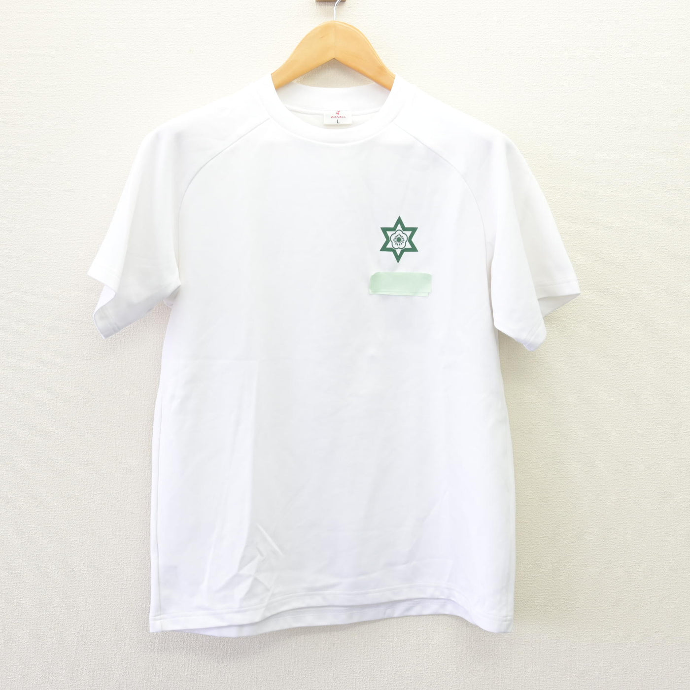 【中古】大阪府 生野高等学校 女子制服 2点 (体操服 上・体操服 下) sf120377