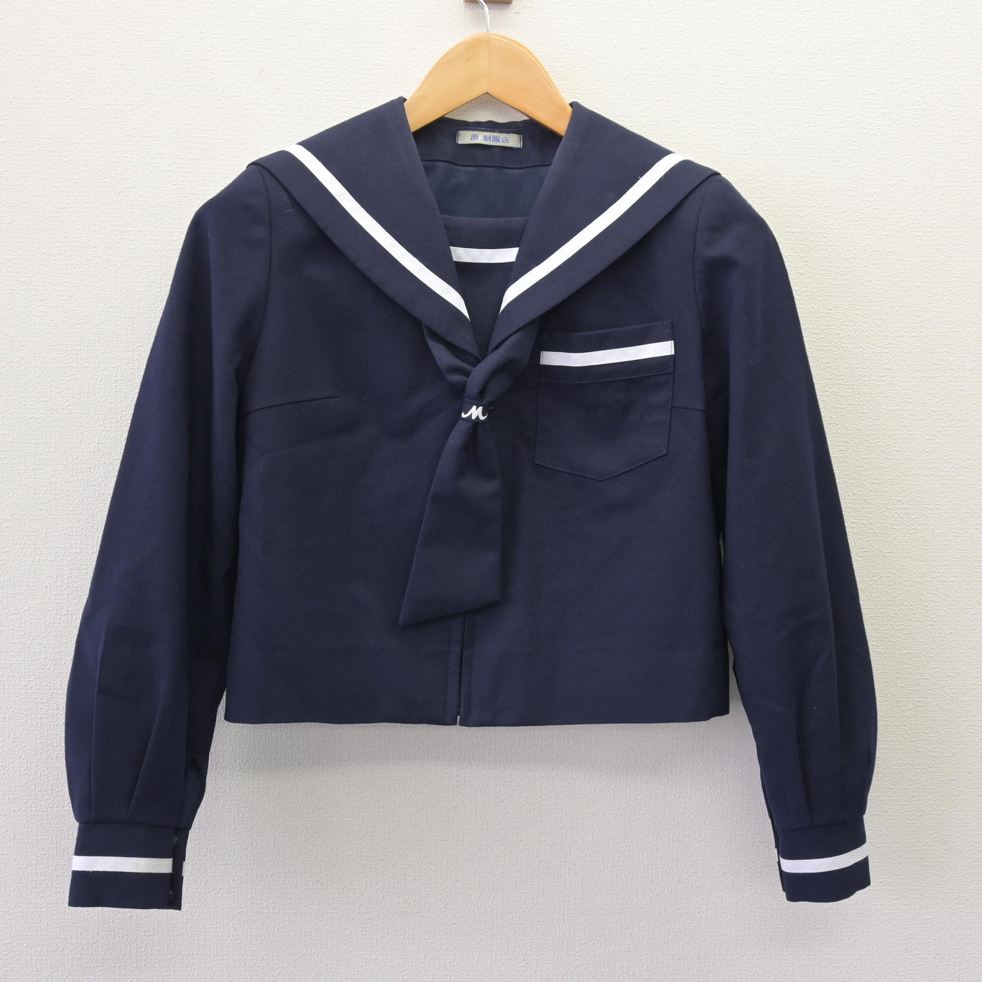 【中古】静岡県 富士根南中学校 女子制服 3点 (セーラー服・スカート) sf120384