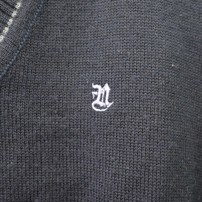 【中古】茨城県 並木中等教育学校 男子制服 2点 (ニット・ニットベスト) sf120392