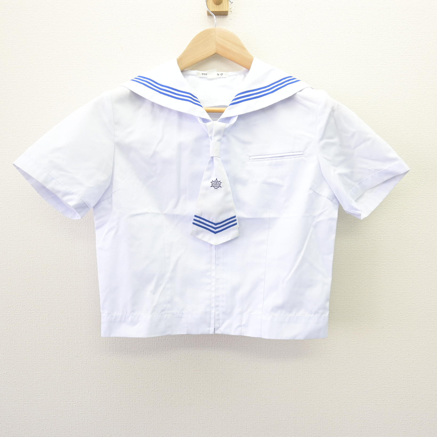 【中古】福岡県 香住丘高等学校 女子制服 3点 (セーラー服・スカート) sf120430