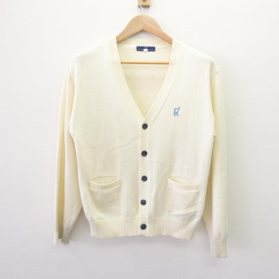 【中古】京都府 京都両洋高等学校 女子制服 2点 (ニット・ニットベスト) sf120436