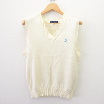【中古】京都府 京都両洋高等学校 女子制服 2点 (ニット・ニットベスト) sf120436